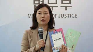 문재인 정부 비검사 출신 법무부 간부 잇단 사의
