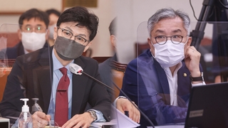 검수원복·인사검증 공방…한동훈·최강욱 신경전도