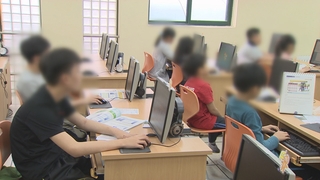 초중 코딩교육 필수화…"학원 보내야하나" 우려도