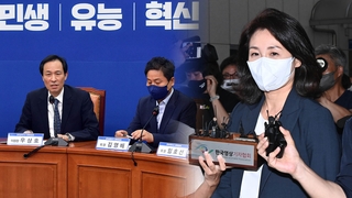 민주, '김혜경 경찰 수사' 촉각…"기소 가능성 없다"