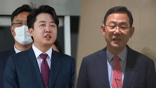 윤대통령을 신군부 비유 '이준석 탄원서' 파문…내홍 격화