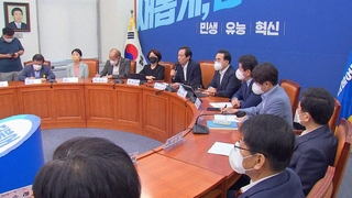 민주 당무위, '이재명 방탄' 논란 당헌 재의결