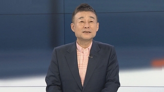 [뉴스포커스] 아파트값 하락세…수도권 10년 만에 최대 낙폭