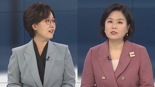 [뉴스포커스] 尹정부 첫 여당 연찬회…"前정권 핑계 더는 안통해"
