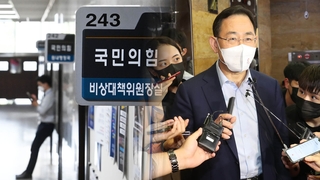 법원 "주호영 직무집행정지"…국민의힘 비대위 제동