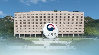 '검수완박' 시행 2주앞…법무부 "헌재 결정 시급"
