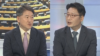 [뉴스1번지] 국민의힘 긴급의총…민주당 새 지도부 내일 선출