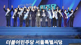 민주 전당대회 관전포인트는…최고위원 5위 다툼 치열