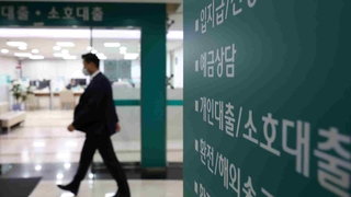 "1등은 피하고 봐야"…은행들 대출금리 인하 분주