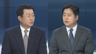 [뉴스포커스] 국민의힘 "새 비대위 구성까지 권성동 직무대행 체제"