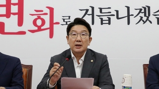권성동 "스스로 거취 결단"…사퇴 압박 거세져