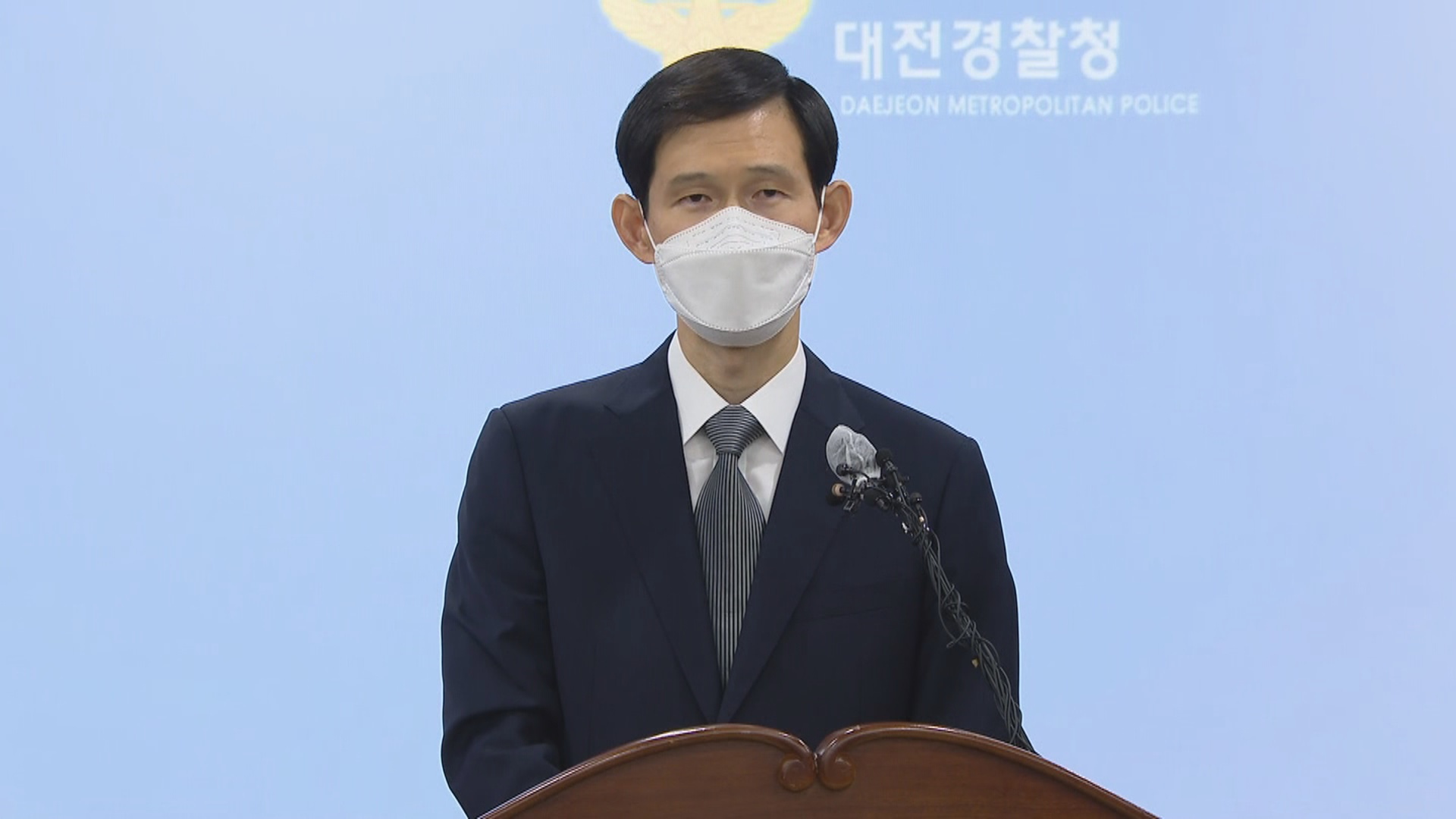 [현장연결] 대전 국민은행 강도살인 피의자 신상 공개…이승만·이정학