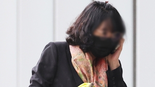 김혜경 '법카 의혹' 배모씨 영장심사 출석…구속 기로