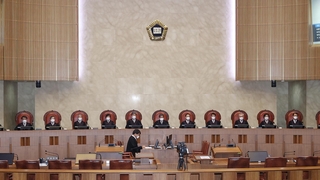 긴급조치 9호 국가배상책임 인정…대법 7년만 판례변경