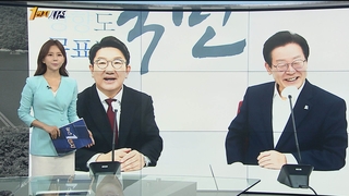 [1번지시선] 이재명-권성동 첫 만남…종부세·예산 신경전도 外