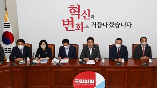 국민의힘, 잡음 속 '새 비대위' 가속페달…"9월 8일 출범"