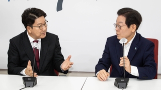 "종부세 협조" 요청에 "지역화폐는?"…권성동·이재명 신경전