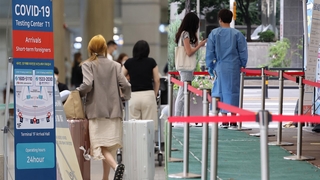 입국 전 코로나19 검사 폐지…유행 감소세 뚜렷