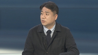 [뉴스포커스] 포항 지하주차장 침수 현장 실종자 수색 진행 중