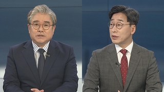 [뉴스포커스] 대통령실 오늘 인적개편·조직운영 방향 발표