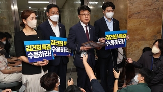 민주 '김건희 특검법' 발의 속도전…장신구 의혹은 윤대통령 고발