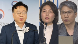 복지장관에 조규홍 1차관 내정…대통령실 1차 조직개편 마무리