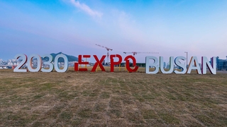 2030 부산엑스포 유치에 민관 총력전 돌입…리야드와 사활건 승부