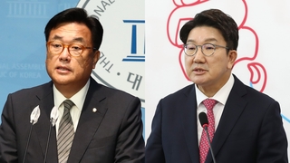 與, 정진석 비대위원장 임명…권성동 원내대표직 사퇴