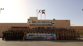 파병 장병들의 추석맞이…"엄마아빠 사랑해" "고국 파이팅"
