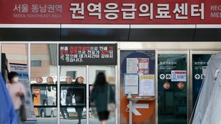 "복통·화상 주의"…연휴 중 병원 찾으려면 129로