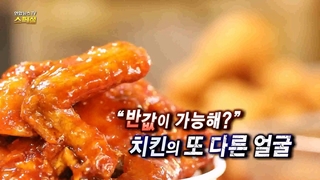 [카지노사이트추천카지노사이트추천TV 스페셜] 245회 : "반값이 가능해?" 치킨의 또 다른 얼굴