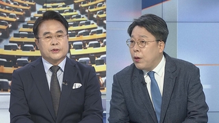 [뉴스1번지] 여야 강대강 대치…추석 민심 어디로?