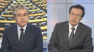 [뉴스1번지] 여, 내일 새 비대위원 발표…야 "추석민심은 '불안'"