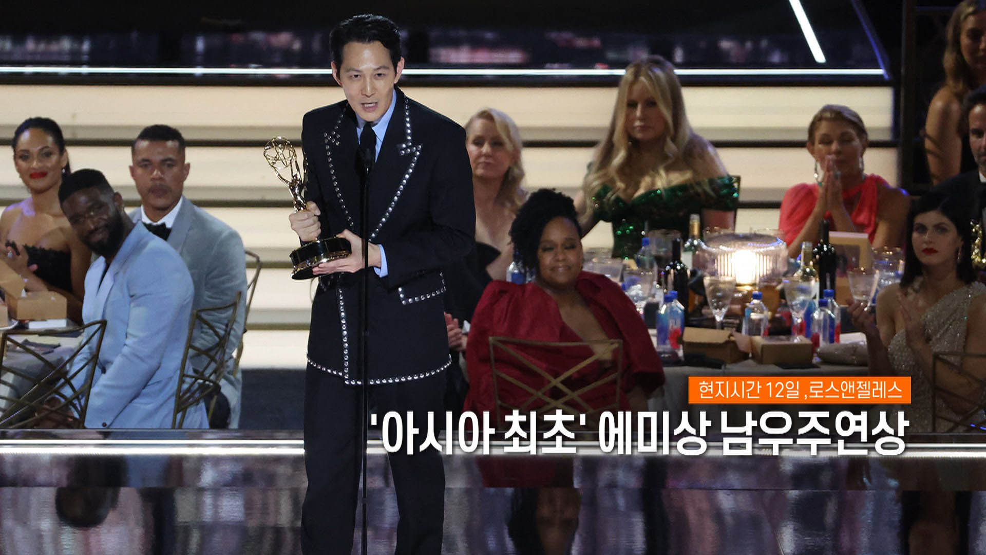 [사진구성] 에미상 남우주연상 이정재 外