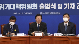 민생대책위 띄운 민주…윤대통령에 영수회담 다시 촉구