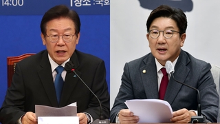 민주 "이재명 죽이기 3탄" vs 국민의힘 "방탄하다 패당망신"