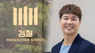 30년간 수익금 116억 횡령…박수홍 친형 구속