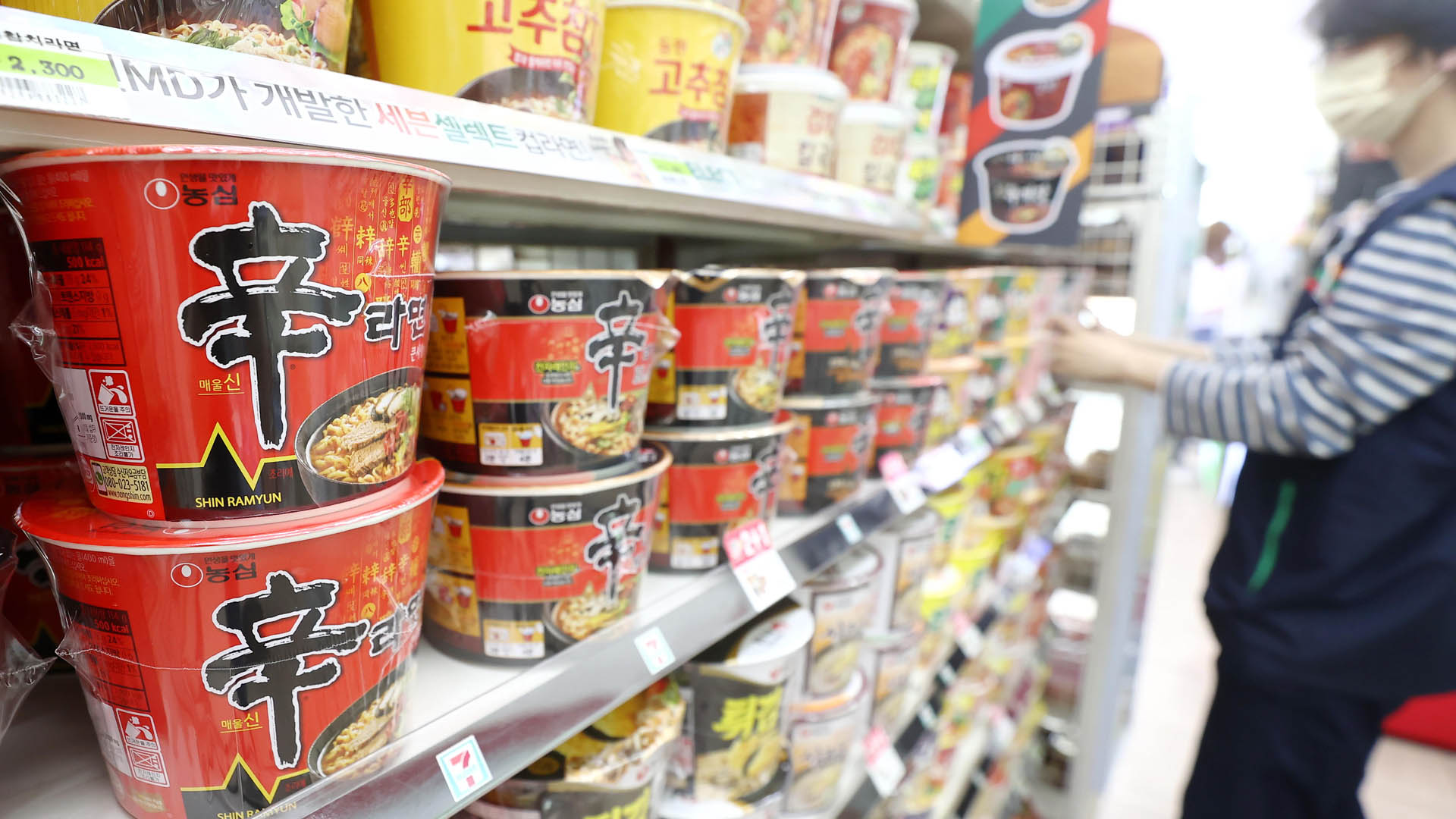 음료·컵라면·우유 37%에만 점자…"가온라인카지노 조작 유니벳 낮아"