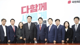 '정진석호' 비대위 출항…"집권여당 정상화"