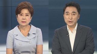[뉴스포커스] 이준석 "당헌 개정 무효" vs 국민의힘 "소송자격 없어"