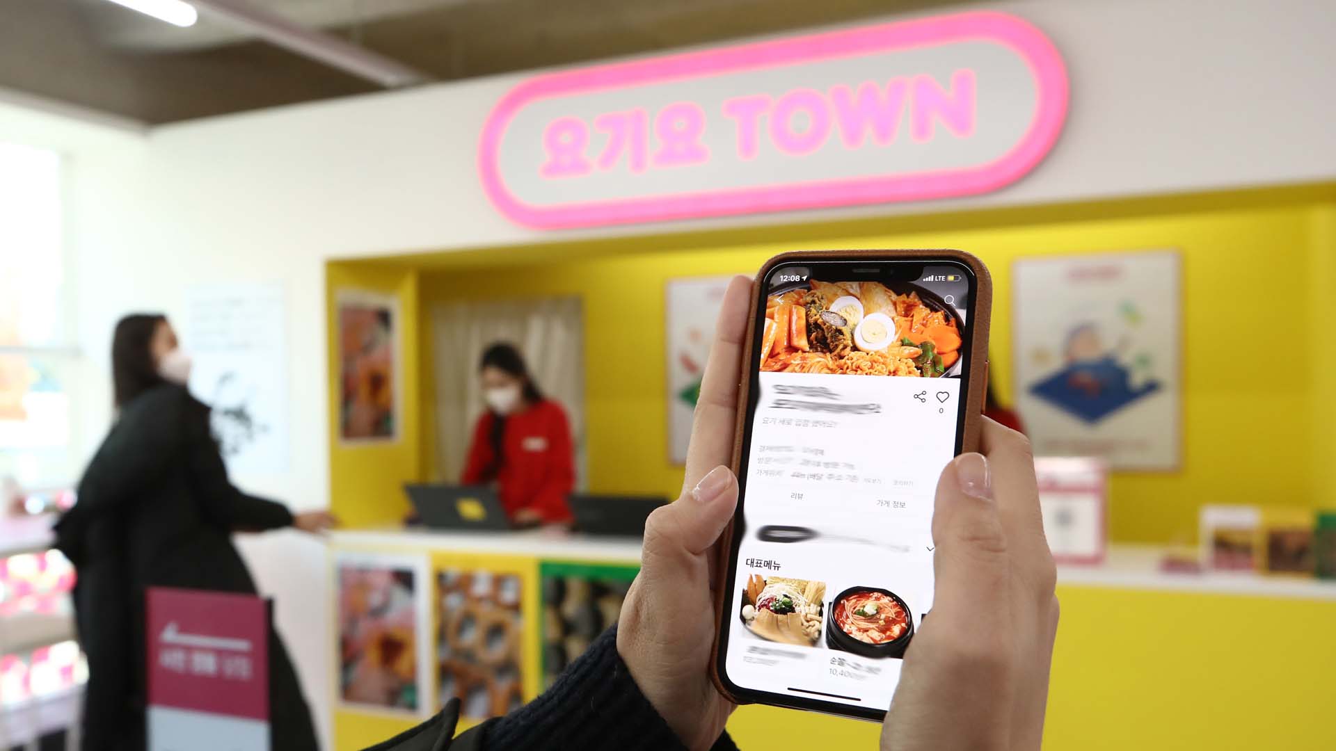 '<em class='find'안전한 온라인카지노</em 강요' 요기요, 1심서 공정거래법 위반 무죄