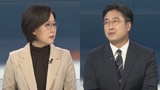 [뉴스포커스] 대통령실, 800억대 영빈관 신축 예산 편성 논란