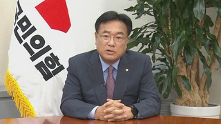[1번지현장] 국민의힘 정상화에 속도…정진석 비대위원장에게 듣는다