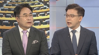 [여의도1번지] 대통령실 '영빈관 신축' 논란…"국격 맞는 공간 필요"