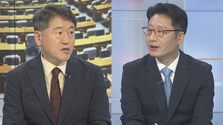 [뉴스1번지] 윤대통령, 영빈관 건립 철회…민주 "누구 지시"