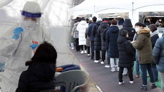 "겨울철 7차 유행 대비를"…위험요인은 '멀티데믹'