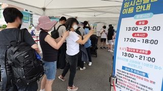 신규확진 3만4,764명…재유행 감소세 지속