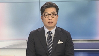 [1번지이슈] 윤대통령, 영·미·캐나다 순방길…숨 가쁜 정상 외교전