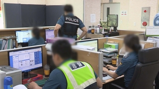 불송치 스토킹 사건 전수조사…유치장 적극 활용