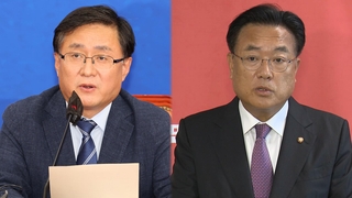 "외교 참사" "사실 왜곡"…'조문 외교 논란' 공방